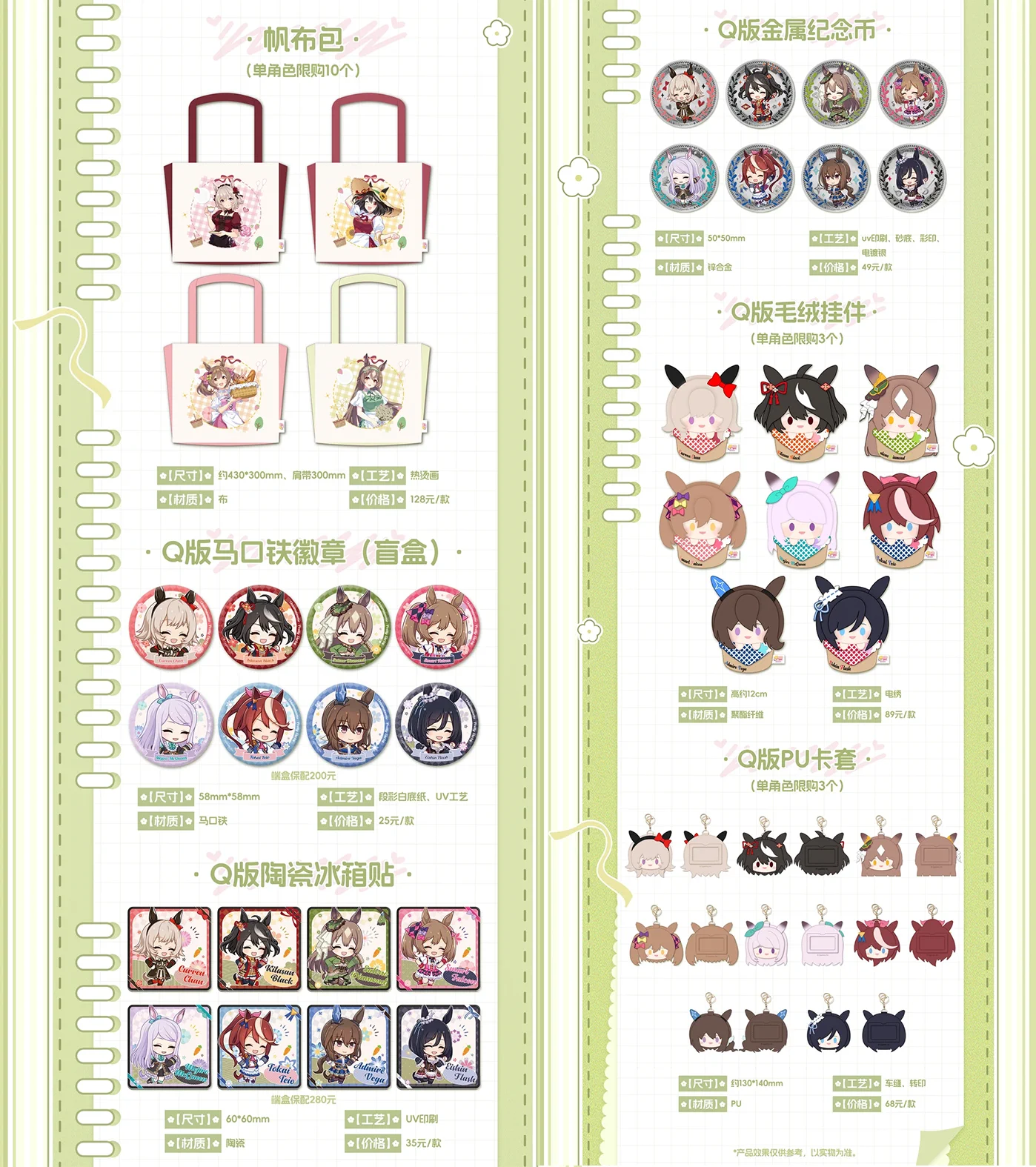 ゆうゆう猫@中国限定グッズ代行 on X: 