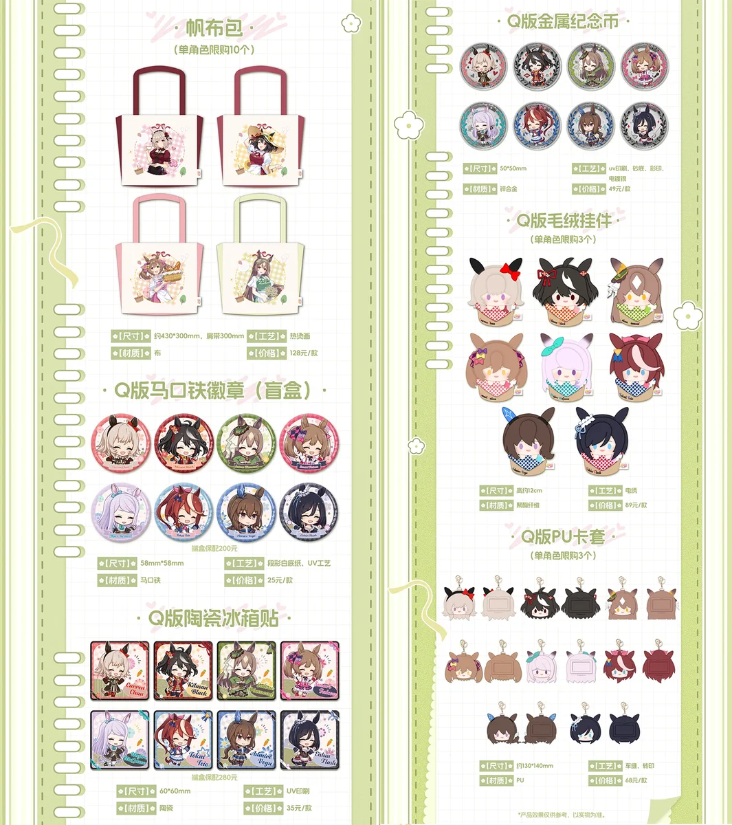 ゆうゆう猫@中国限定グッズ代行 on X: 