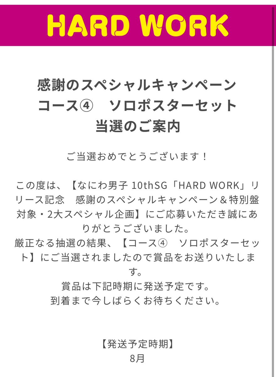 りょうた’26 tweet media