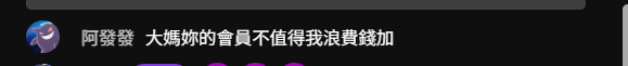 達克涅絲🕷️🕸️連動邀約大歡迎 tweet media