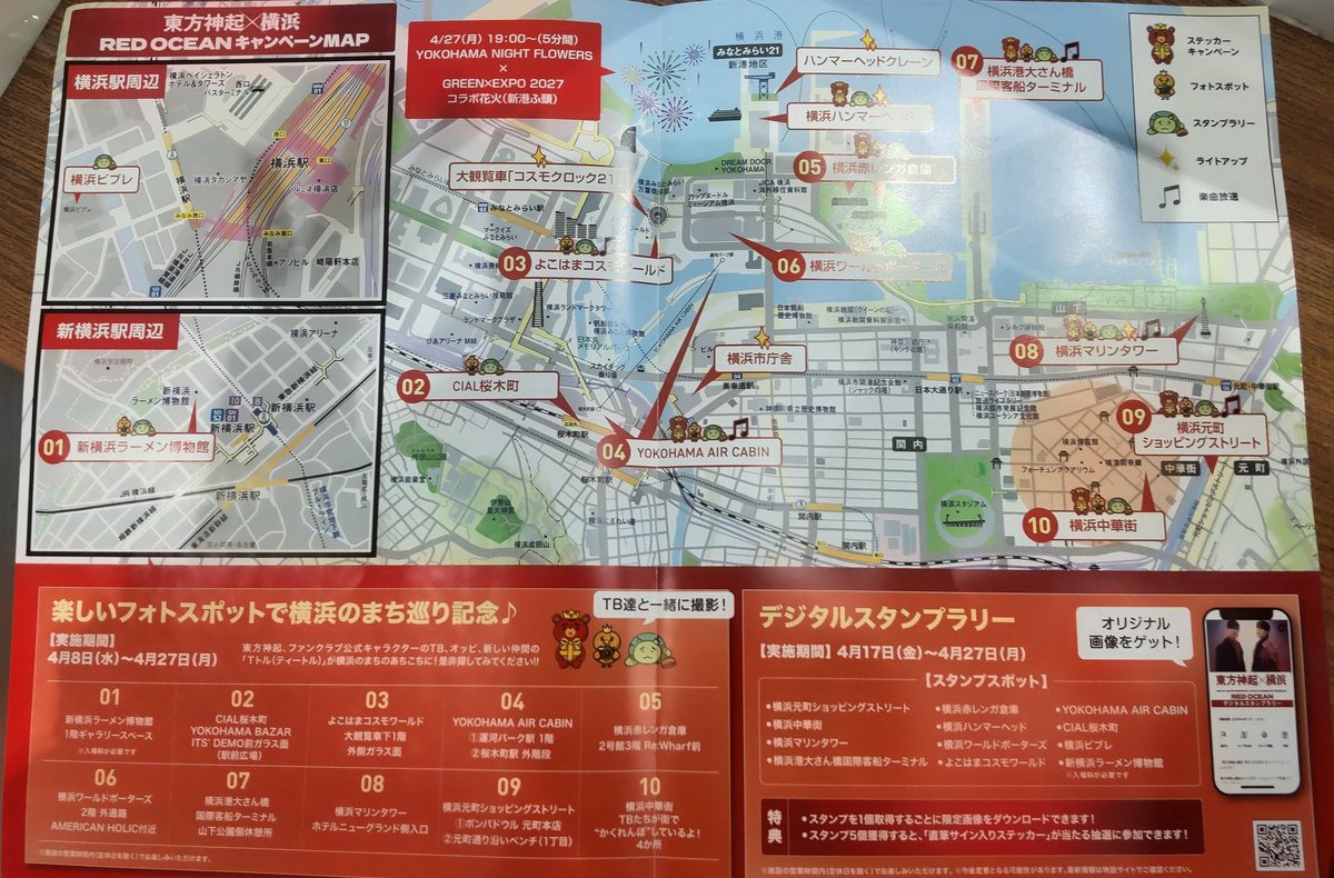 ニャンミン・ニャニャニャ tweet media