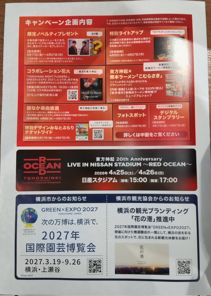 ニャンミン・ニャニャニャ tweet media