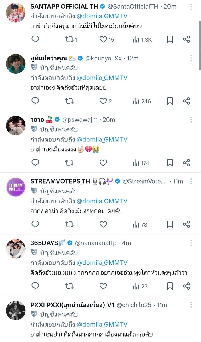 ༘ ꒰ แฟนต้า ꒱ ༘ tweet media