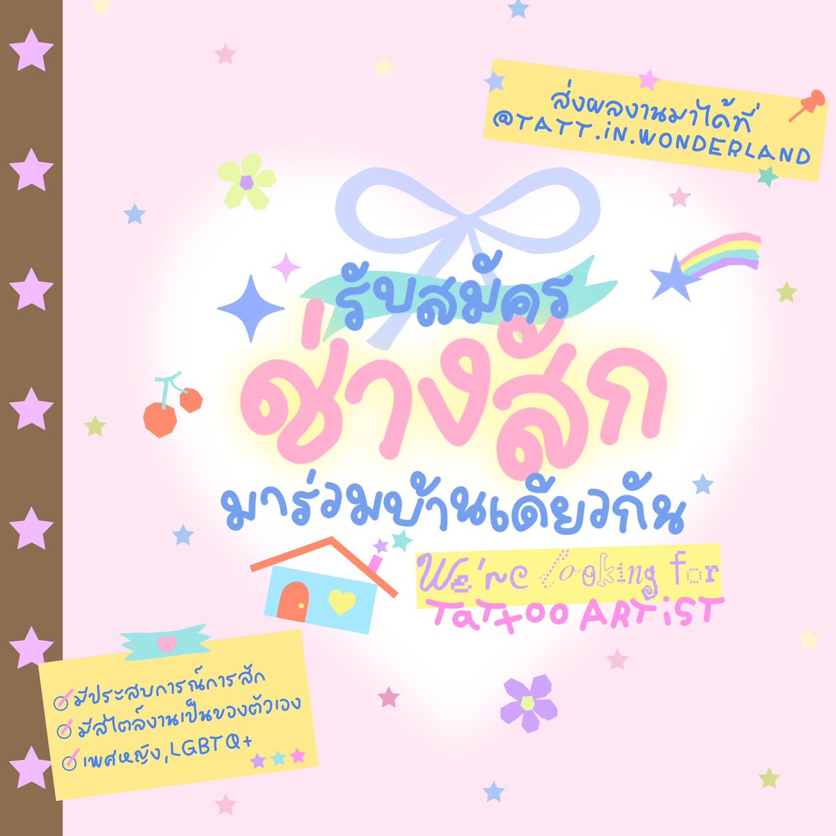 ม๋าจี๋จี๋ ♡ tweet media