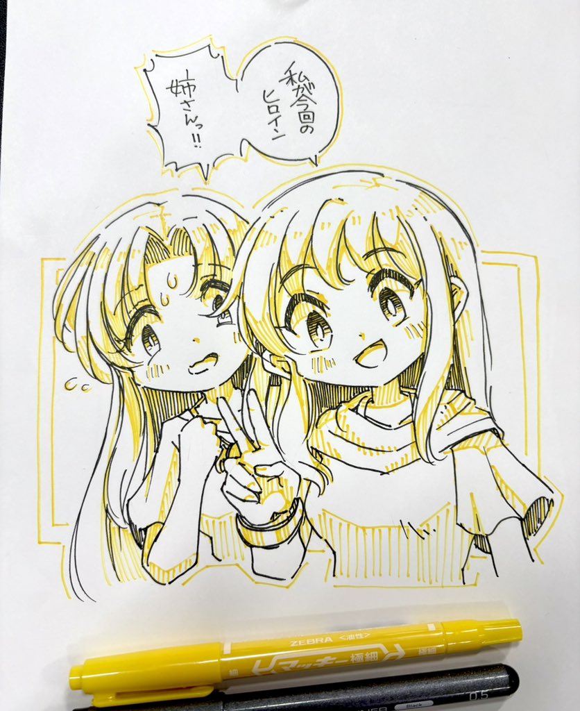 フカ次郎 tweet media