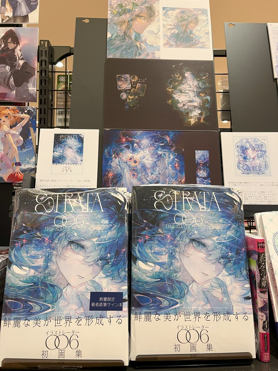 oo6画集 STRATA』 本日サイン本が入荷いたしました！先生ありがとう