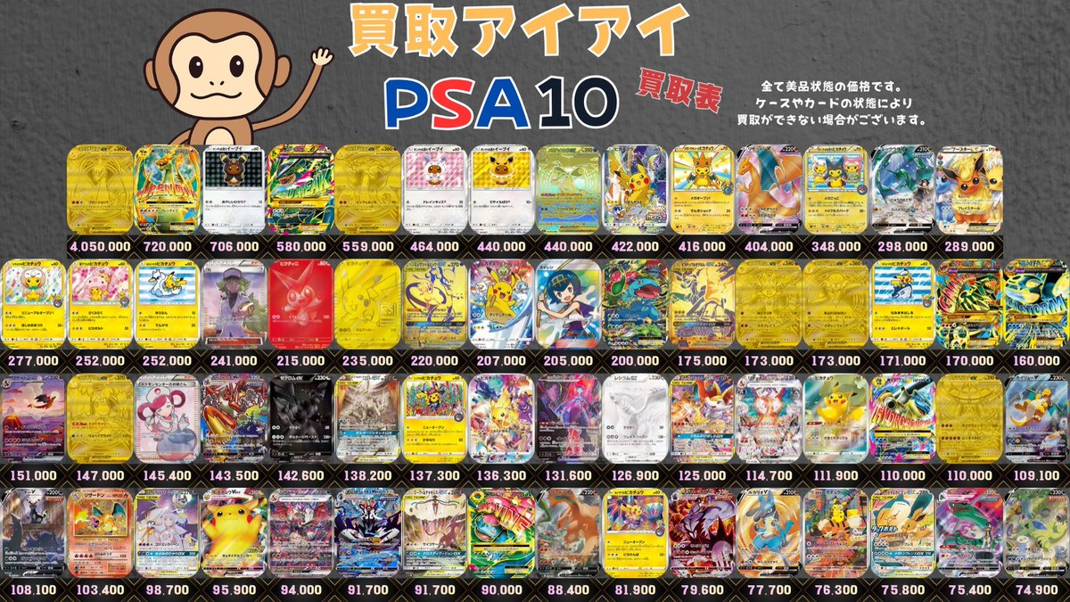 満額査定品リザードンex mur 毎日更新】《メガリザードンXex》MURの