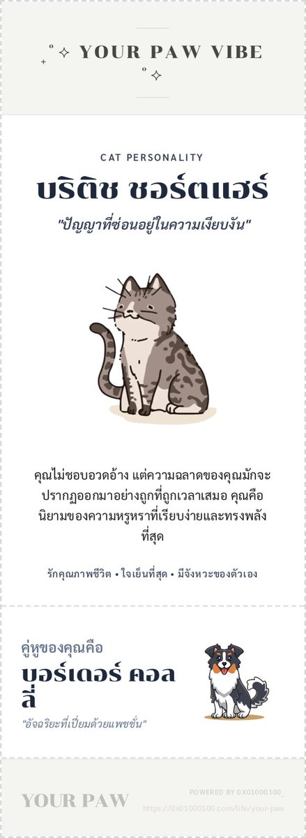 — 𝗻𝘆𝗰𝗵𝗮🐈‍⬛🍀 tweet media