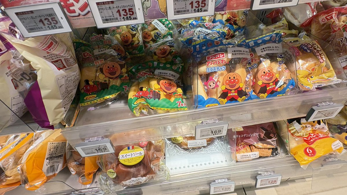 ぴよちゃ☺︎︎ 11ᵐ 🐬 tweet media