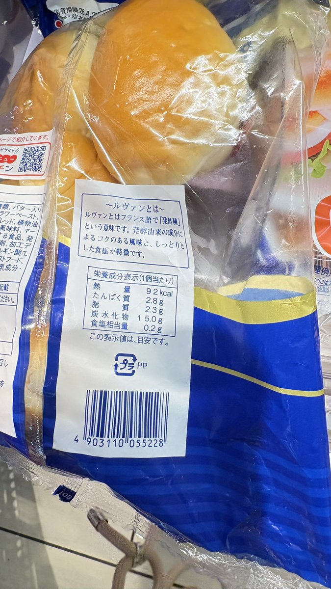 ぴよちゃ☺︎︎ 11ᵐ 🐬 tweet media