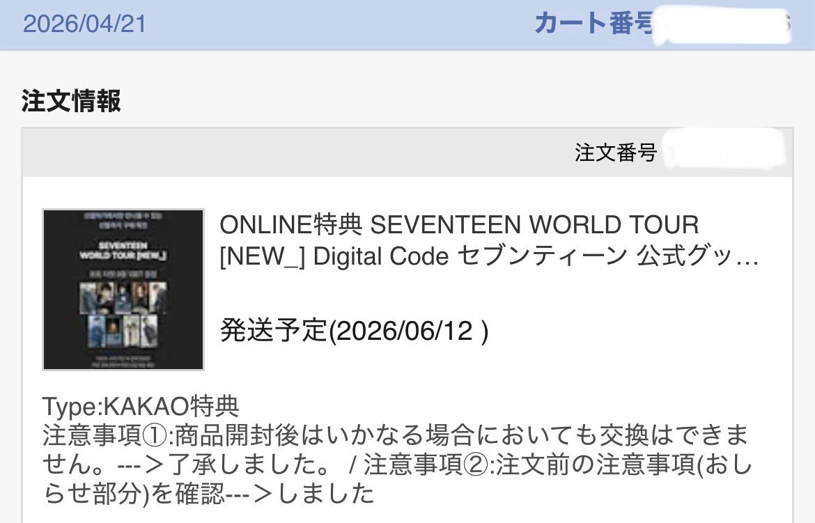 Suzu👼🐶 tweet media