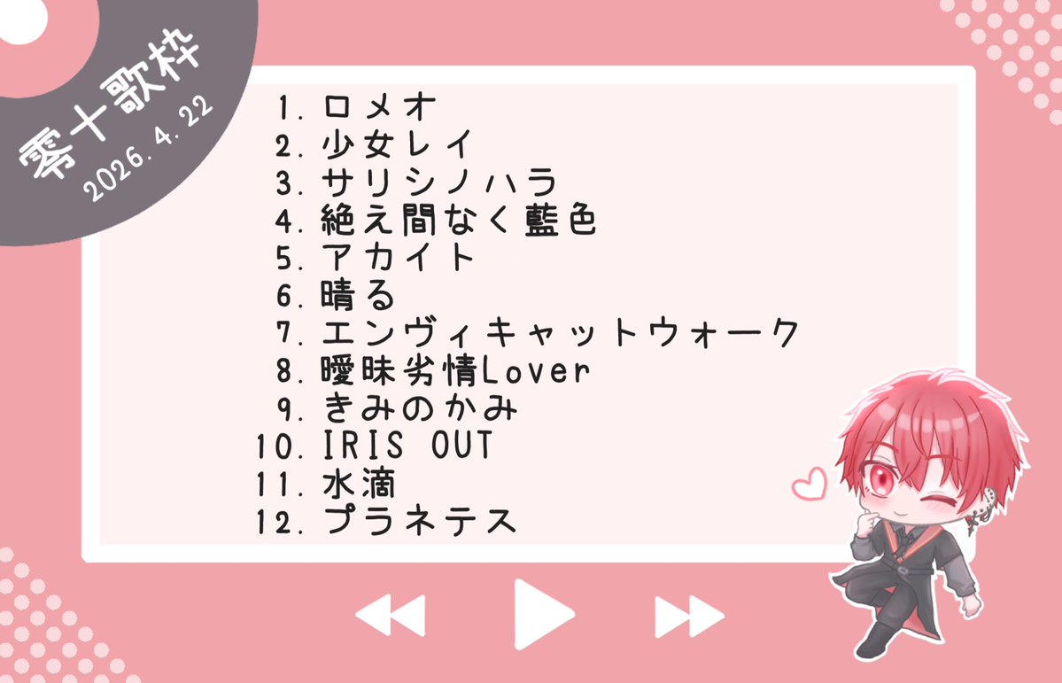 なのは tweet media