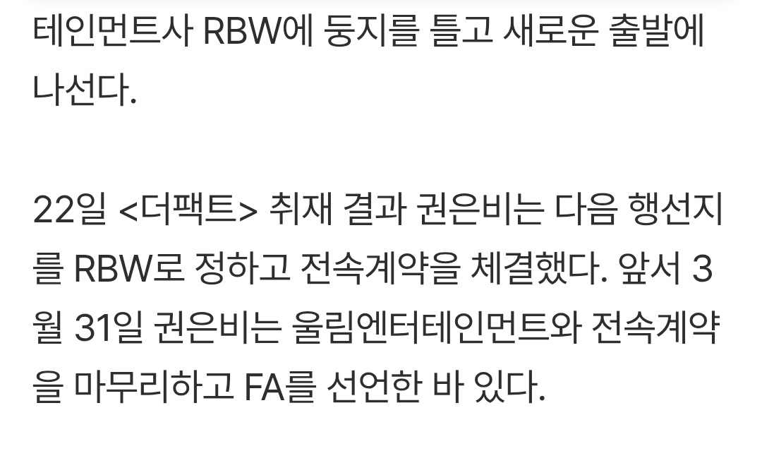 KWON EUNBI INTL. tweet media