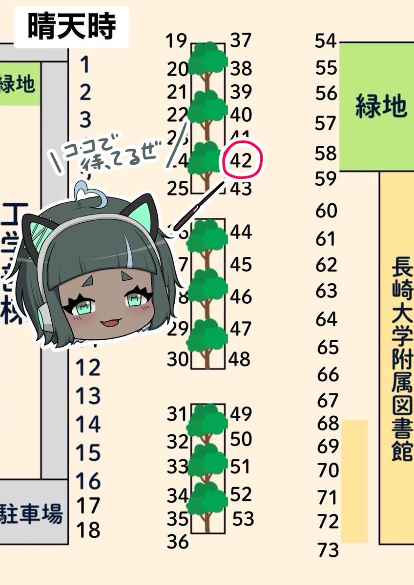 ecmultiple's tweet photo. 4/25の長崎大学の新歓祭にマルチメディアがやって来る！ サークル活動の話や実際の創作、先輩達が作ったゲームを楽しめます！ グリーンベルト42番ブースにてお待ちしてます！！
#春から長大　#長崎大学　#新歓祭 https://t.co/SMiBx0i8PA