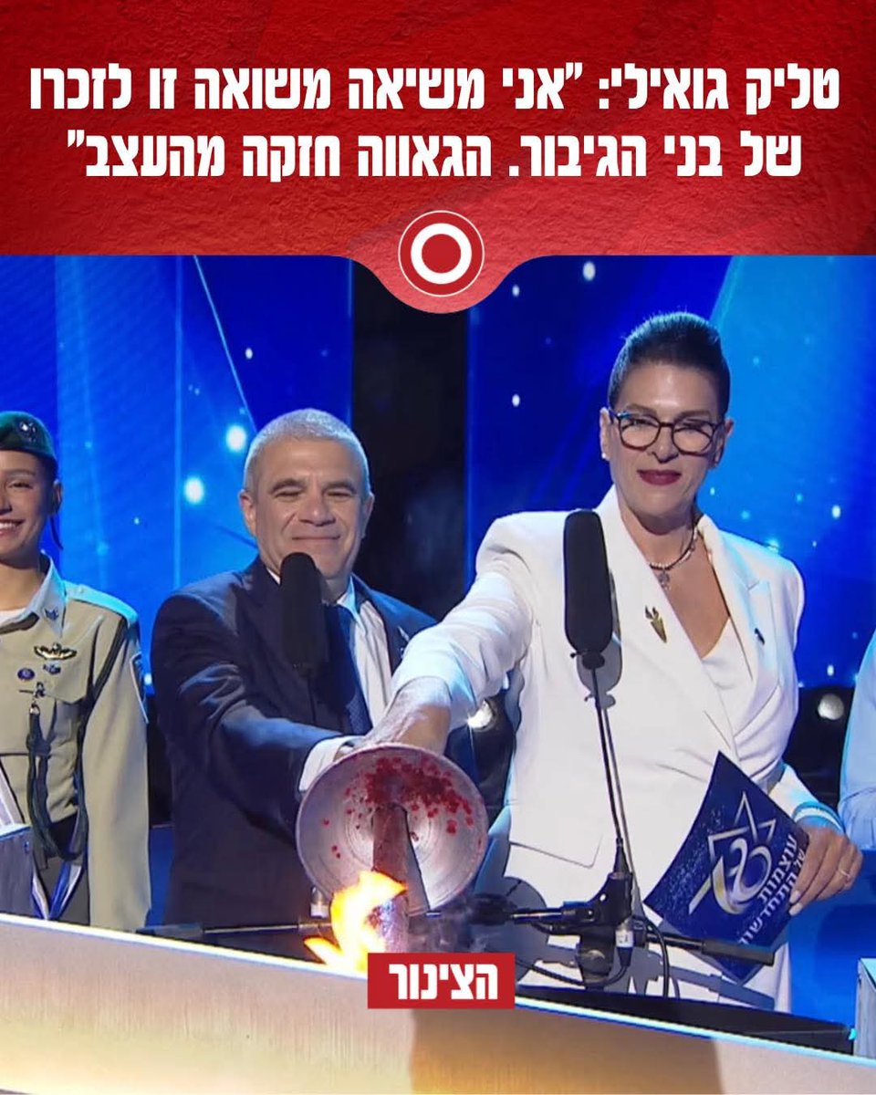 הדרקון 🟦 tweet media