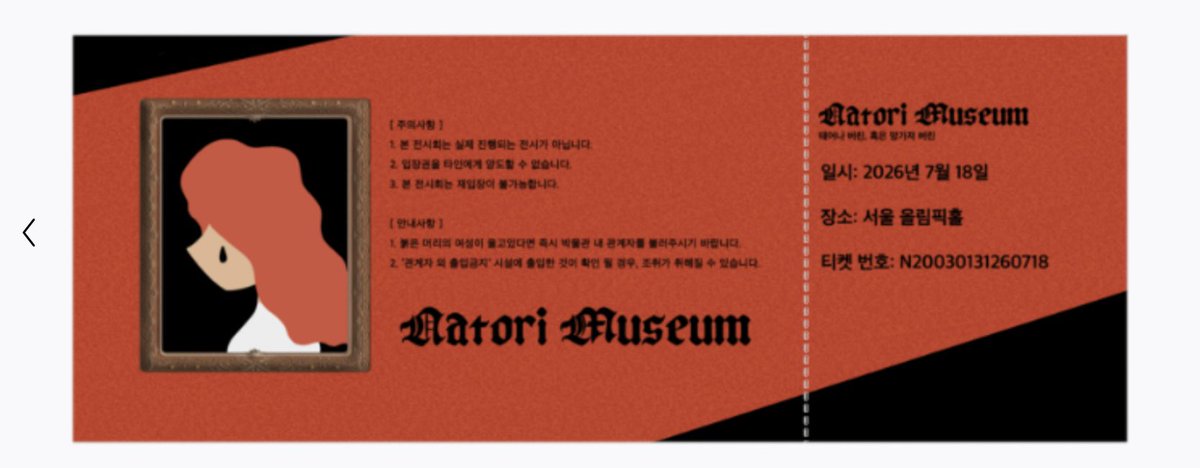 초민 tweet media