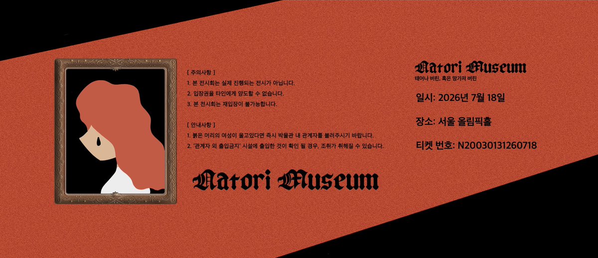 초민 tweet media