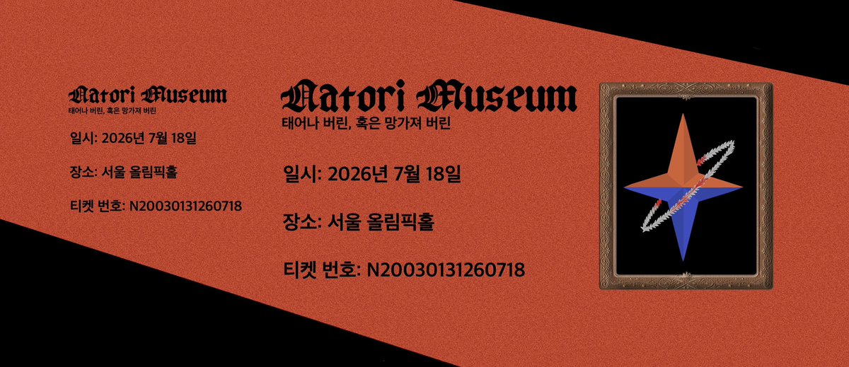 초민 tweet media