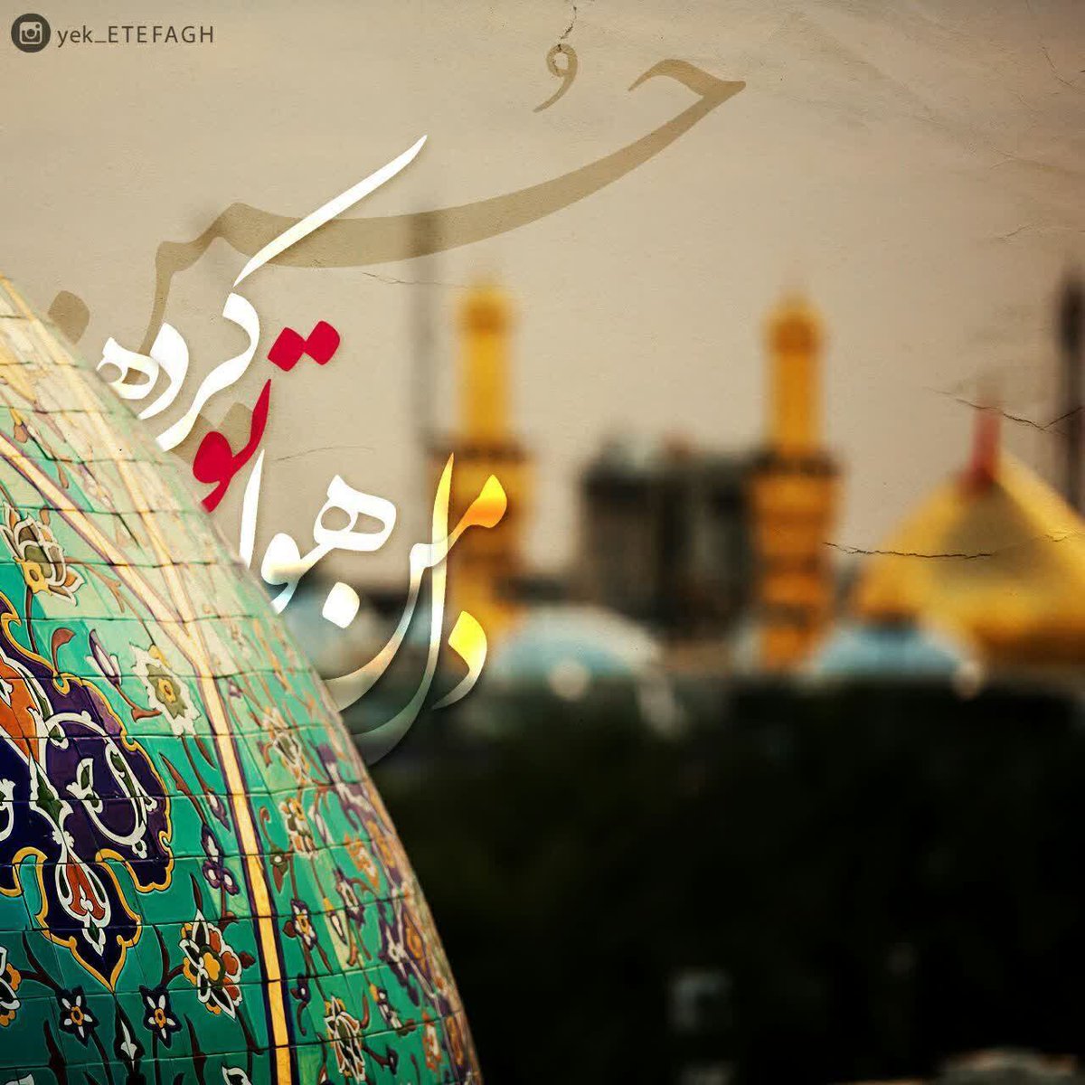 طیبه سرگلزایی tweet media