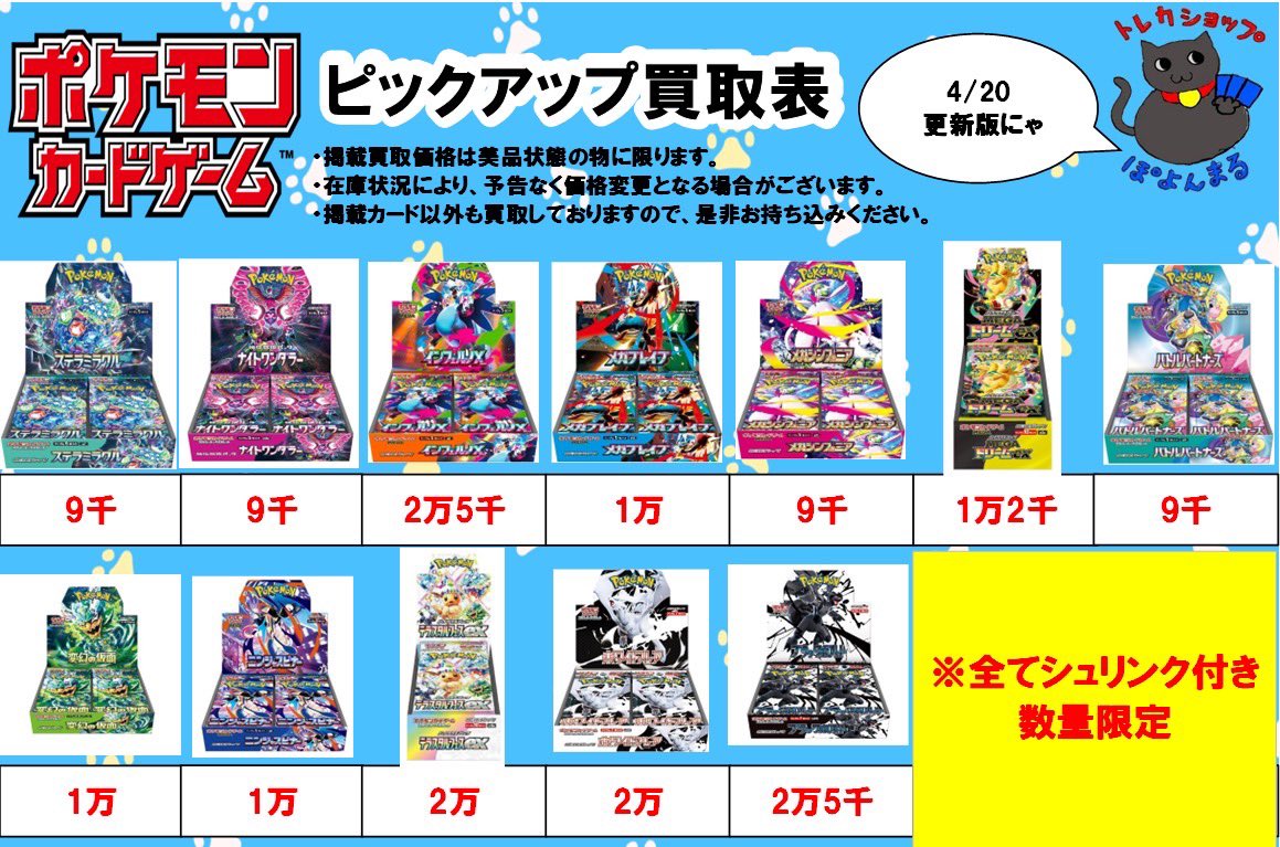 t611　我が身を盾に　51枚　まとめ売り　大量セット◇ 13時より営業中】 ▽本日のイベント▽ 20:00 #ロルカナ 非公認交流会