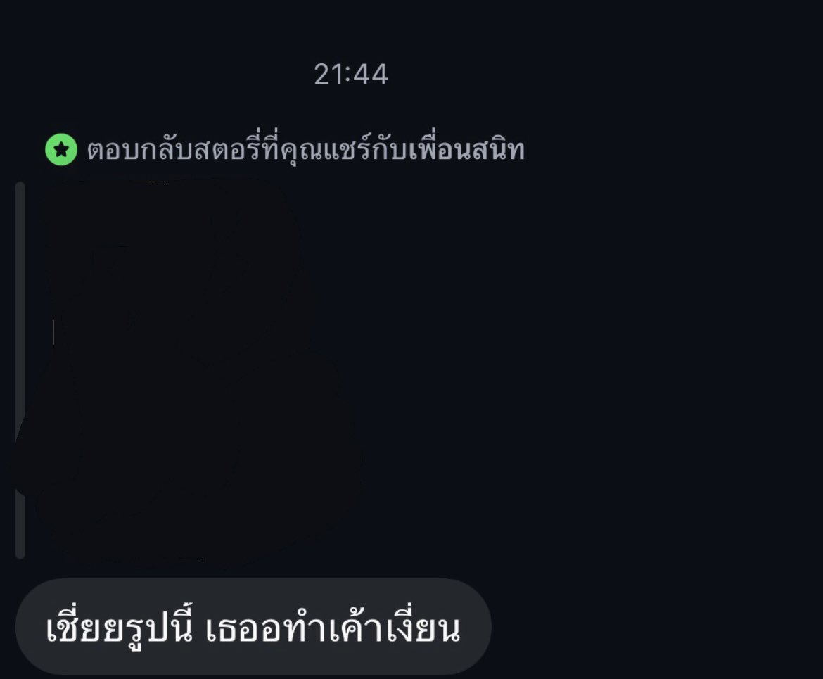 babyirinn🐰 tweet media