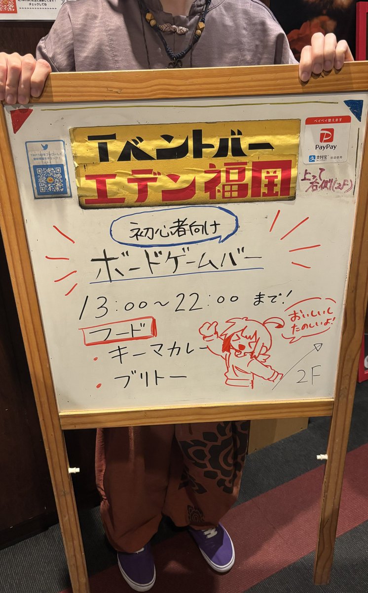 Bonfire@5/23ボドゲバー tweet media