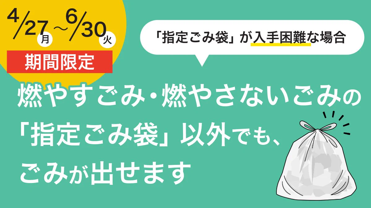 龍ケ崎市(茨城県) on X: 