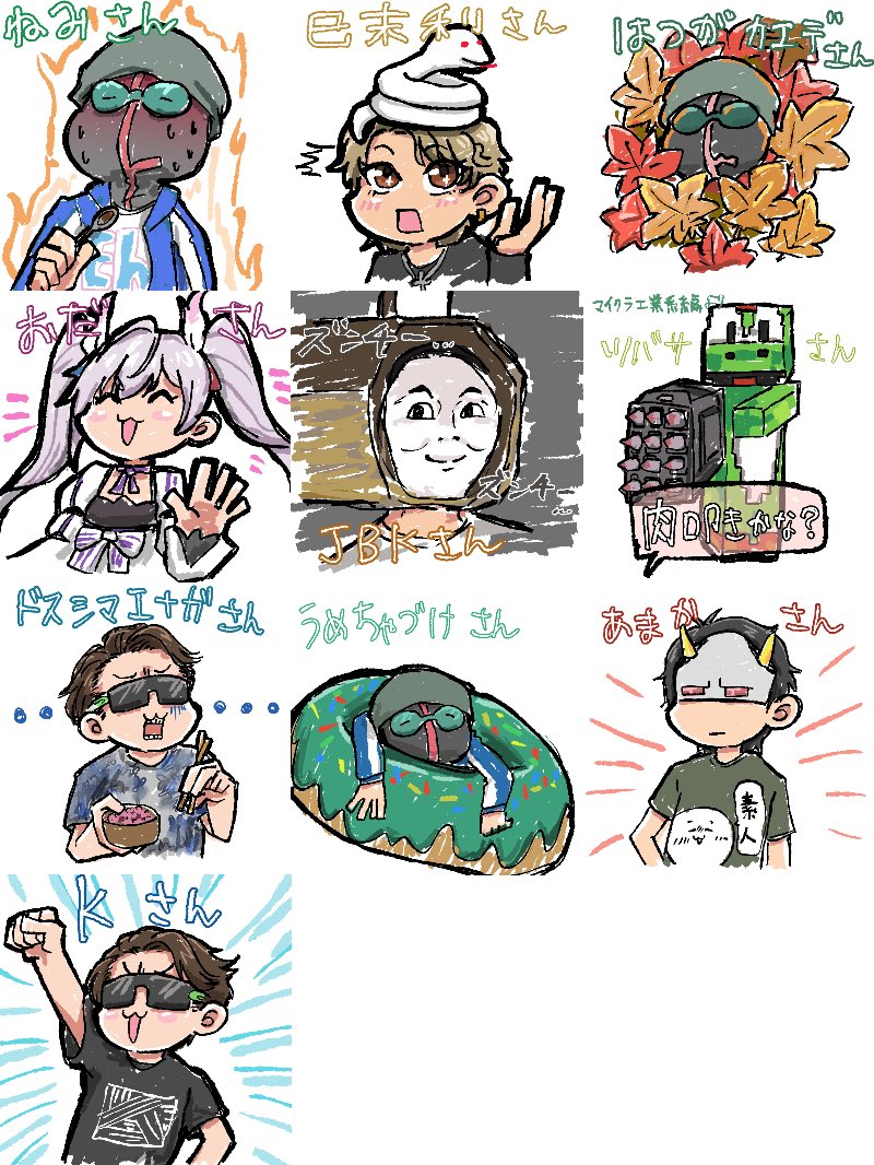 なんかの蛹†剥き出しの刃†@立川昼/大阪29昼夜 tweet media