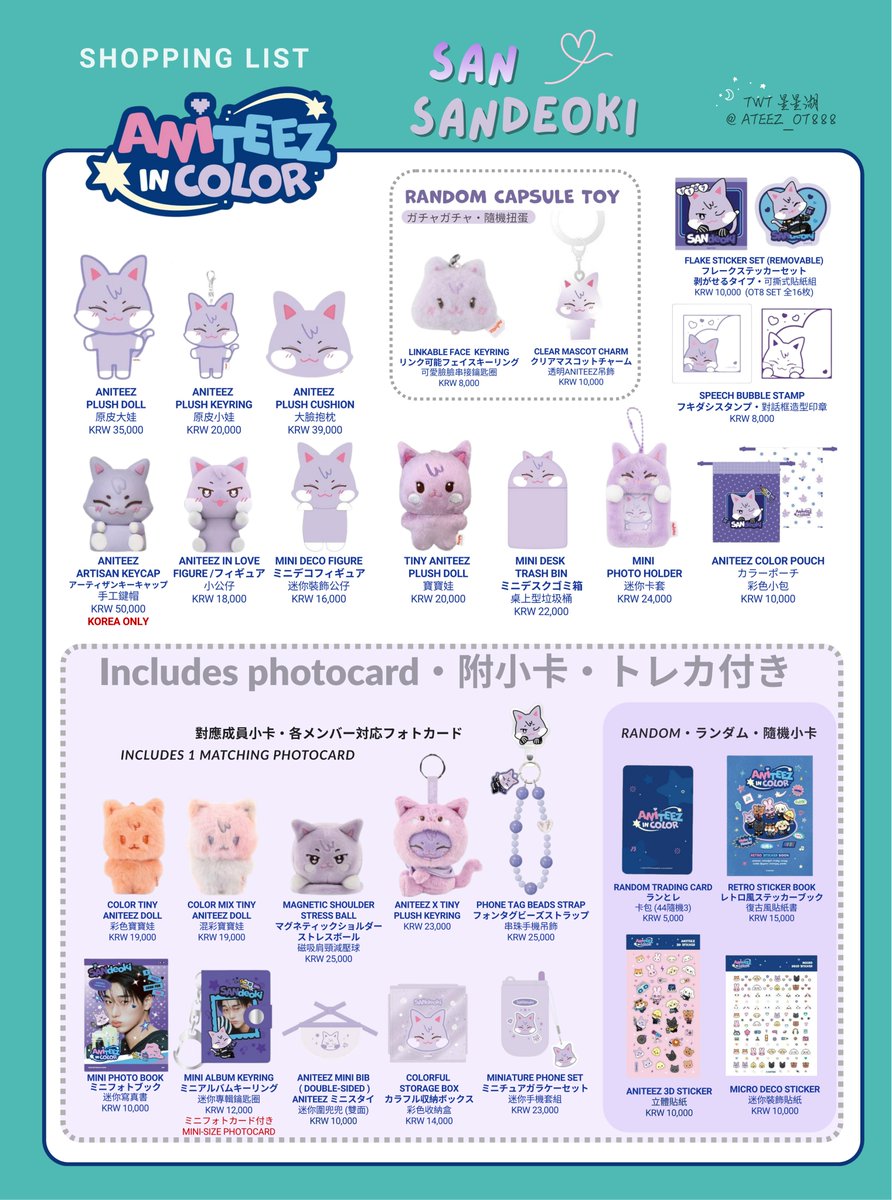 星星湖 tweet media