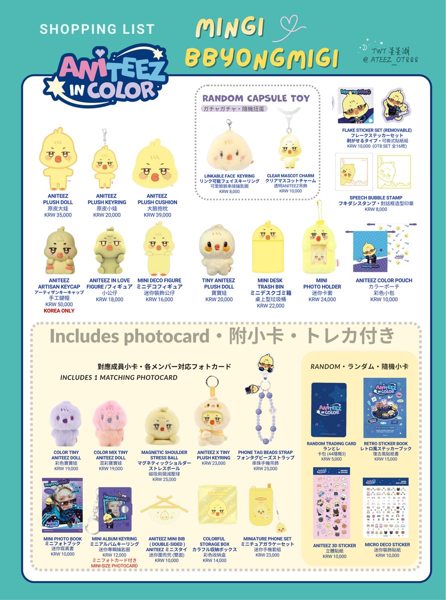 星星湖 tweet media