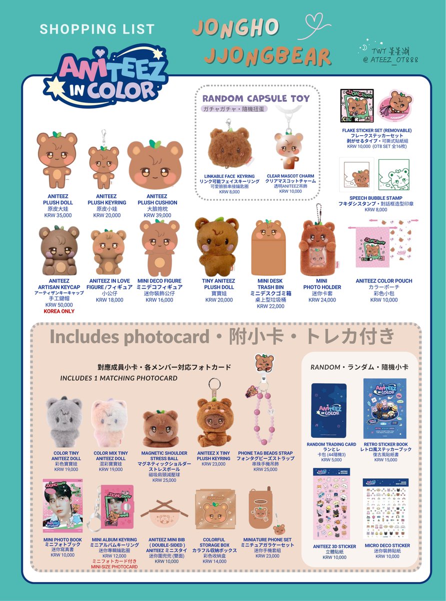 星星湖 tweet media