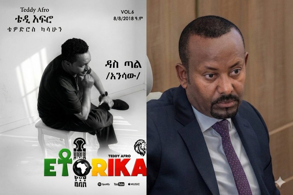 EthioTube tweet media