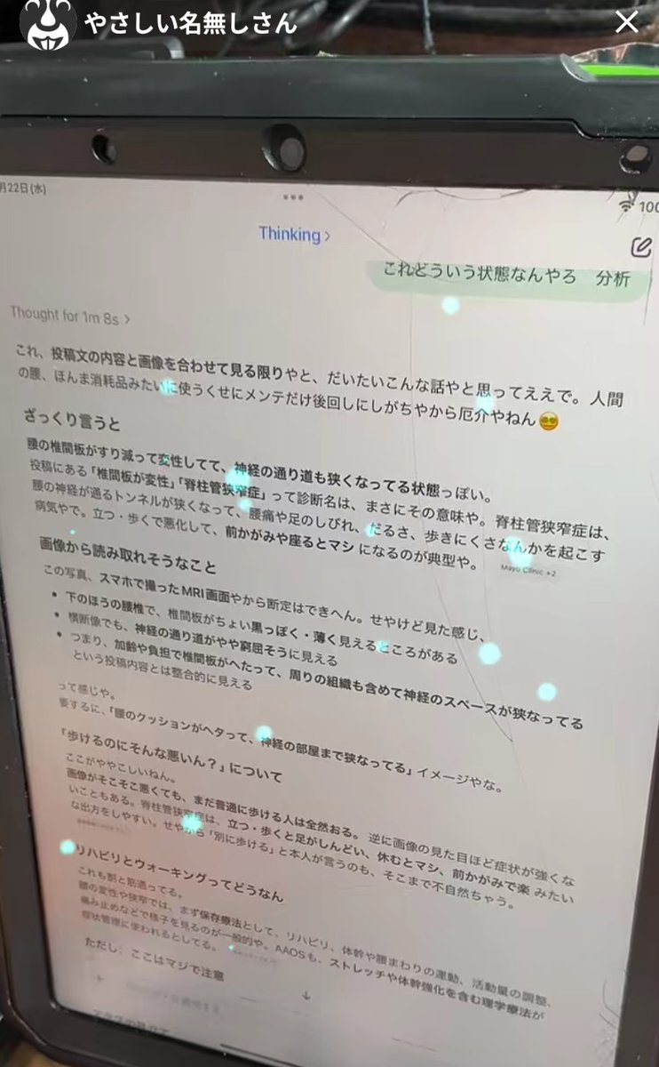 konanacoco's tweet photo. @subsyc AIくん情報
ウォーキングとリハビリ無理なく頑張れー!! https://t.co/c9dm9hbFPW