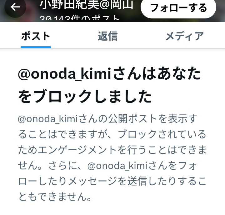 👑音速のGOX(2冠）⚡️ tweet media