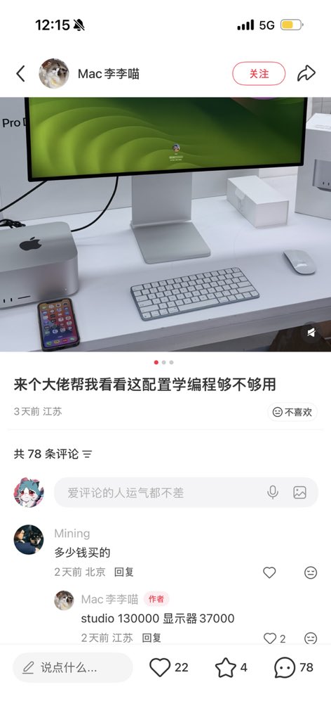 树海 tweet media