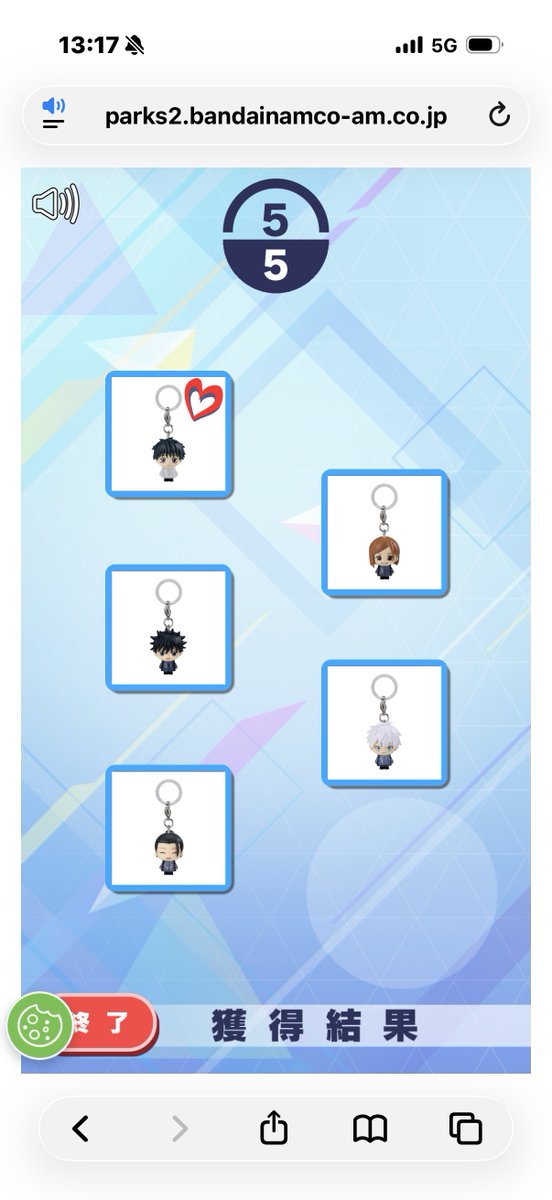 福丸さんが好きでした、、、 tweet media