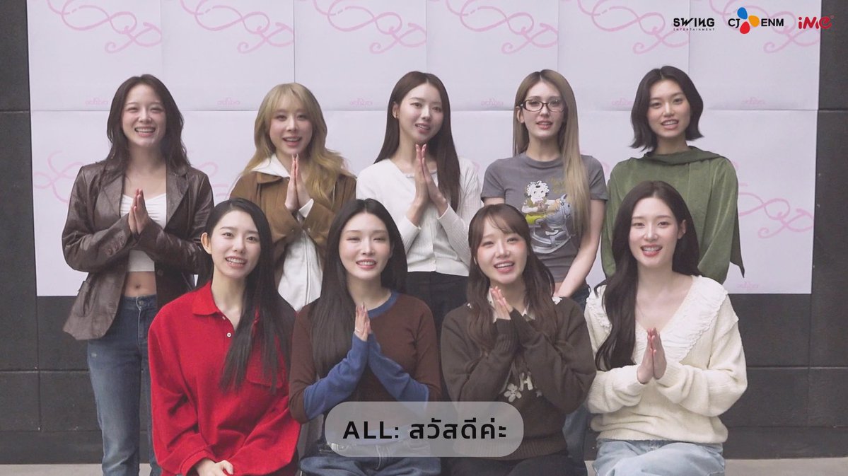 EverydaynewsTH's tweet image. เริ่ดเกินต้าน! I.O.I ส่งคลิปคอนเฟิร์ม 'ทำถึงมาก' พร้อมระเบิดความสนุกในไทย 6 มิ.ย. นี้ กับคอนเสิร์ตฉลอง 10 ปีที่ทุกคนคิดถึง

#IOI #LOOP 
#IOICONCERTTOUR_LOOP_IN_BANGKOK
#iMeThailand