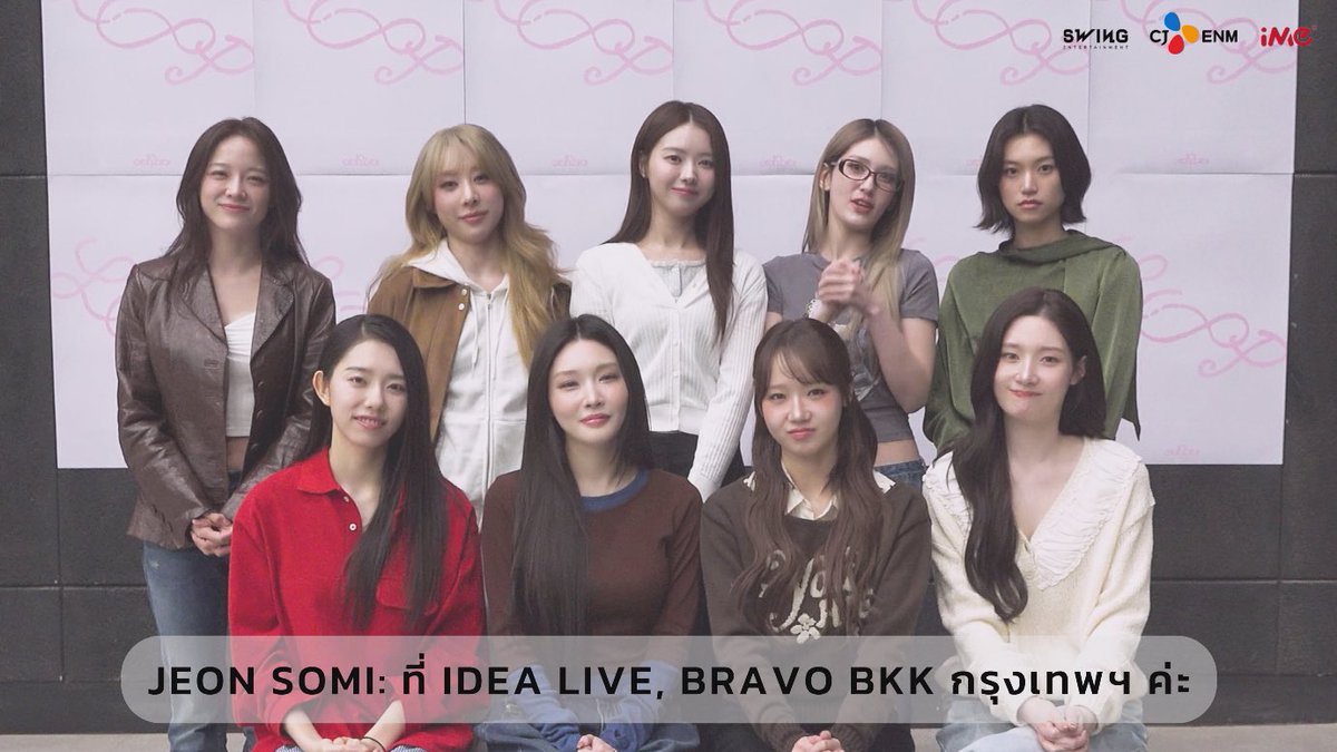 EverydaynewsTH's tweet image. เริ่ดเกินต้าน! I.O.I ส่งคลิปคอนเฟิร์ม 'ทำถึงมาก' พร้อมระเบิดความสนุกในไทย 6 มิ.ย. นี้ กับคอนเสิร์ตฉลอง 10 ปีที่ทุกคนคิดถึง

#IOI #LOOP 
#IOICONCERTTOUR_LOOP_IN_BANGKOK
#iMeThailand