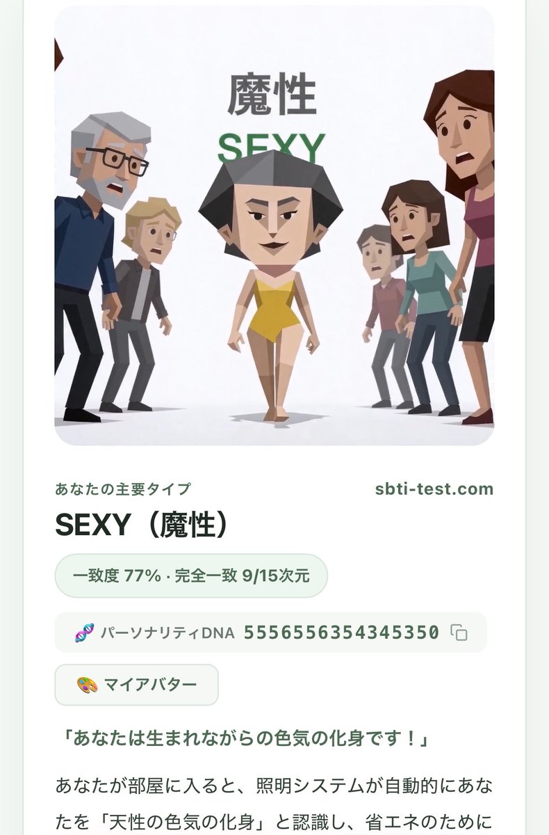 ﾐﾝﾁｮ tweet media