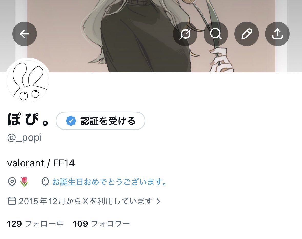 ぽ ぴ 。 tweet media
