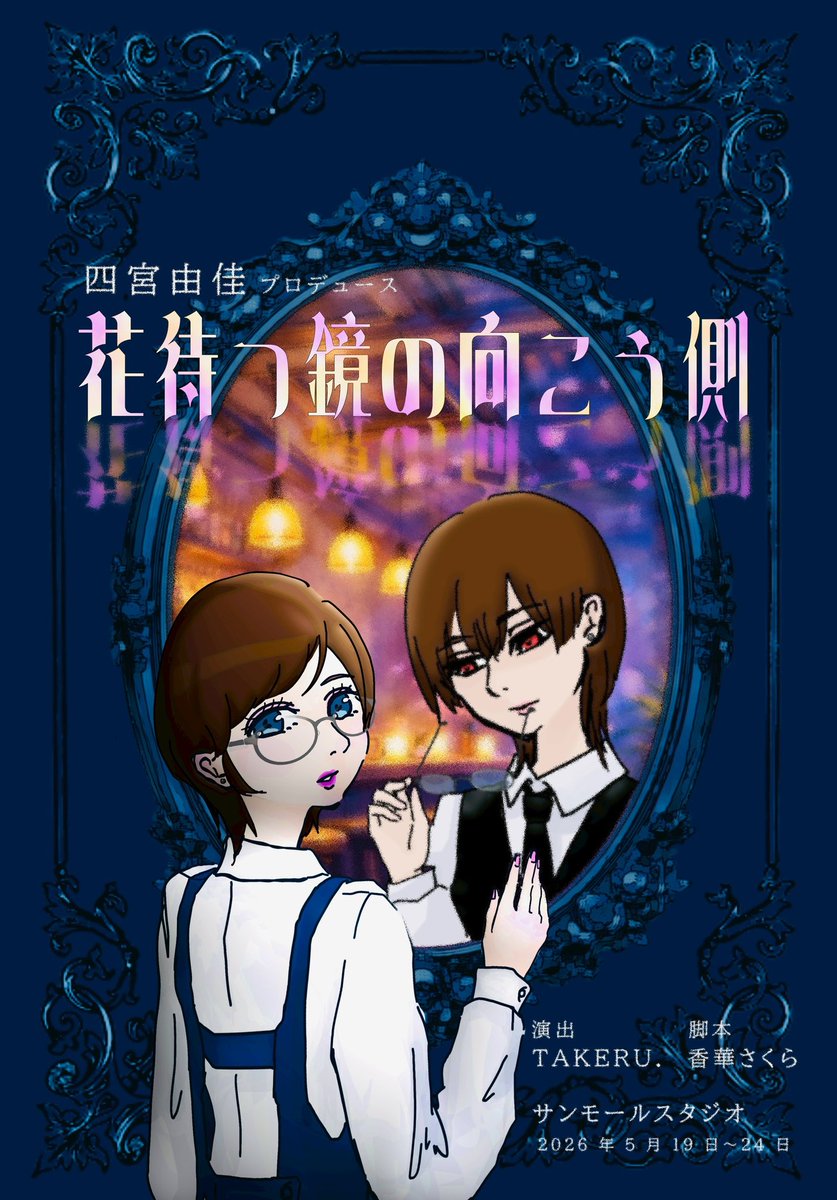 高橋風香 tweet media