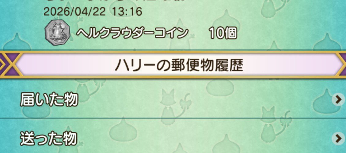 ハリー tweet media