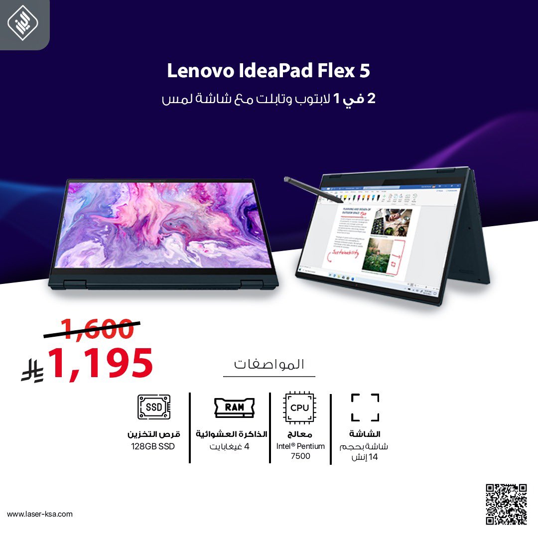 ليزر تكنولوجي📡 tweet media