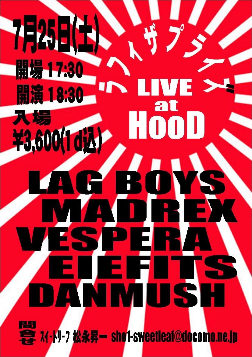 CorbataBlaster's tweet photo. ☆2026/7/25 (土)
企画名:ラフィザプライズ
会場:NAGAOKA HOOD 
新潟県長岡市東坂之上町1-6-11
https://t.co/4Abzt38vaV

LAG BOYS
MADREX
VESPERA
EIEFITS
DANMUSH

Open 17:30 Start 18:30
￥3600(1d込)

Danmush
https://t.co/zivuU0WL3u https://t.co/e5RP91PhWY