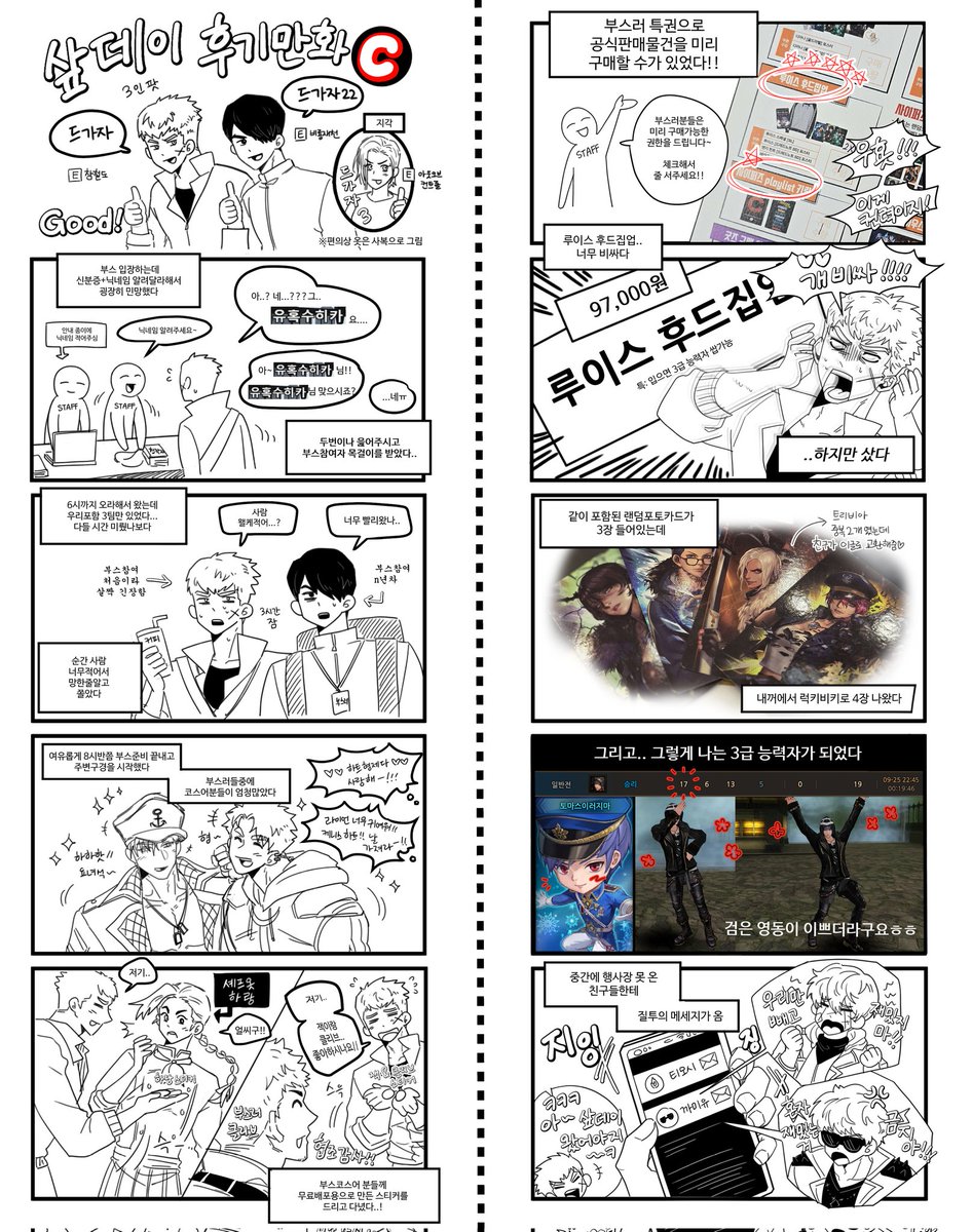 용마뱀 tweet media