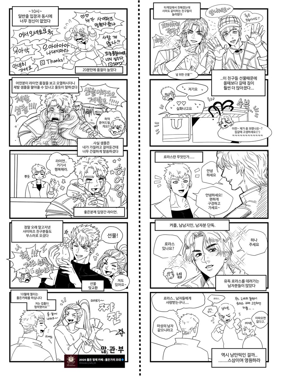 용마뱀 tweet media