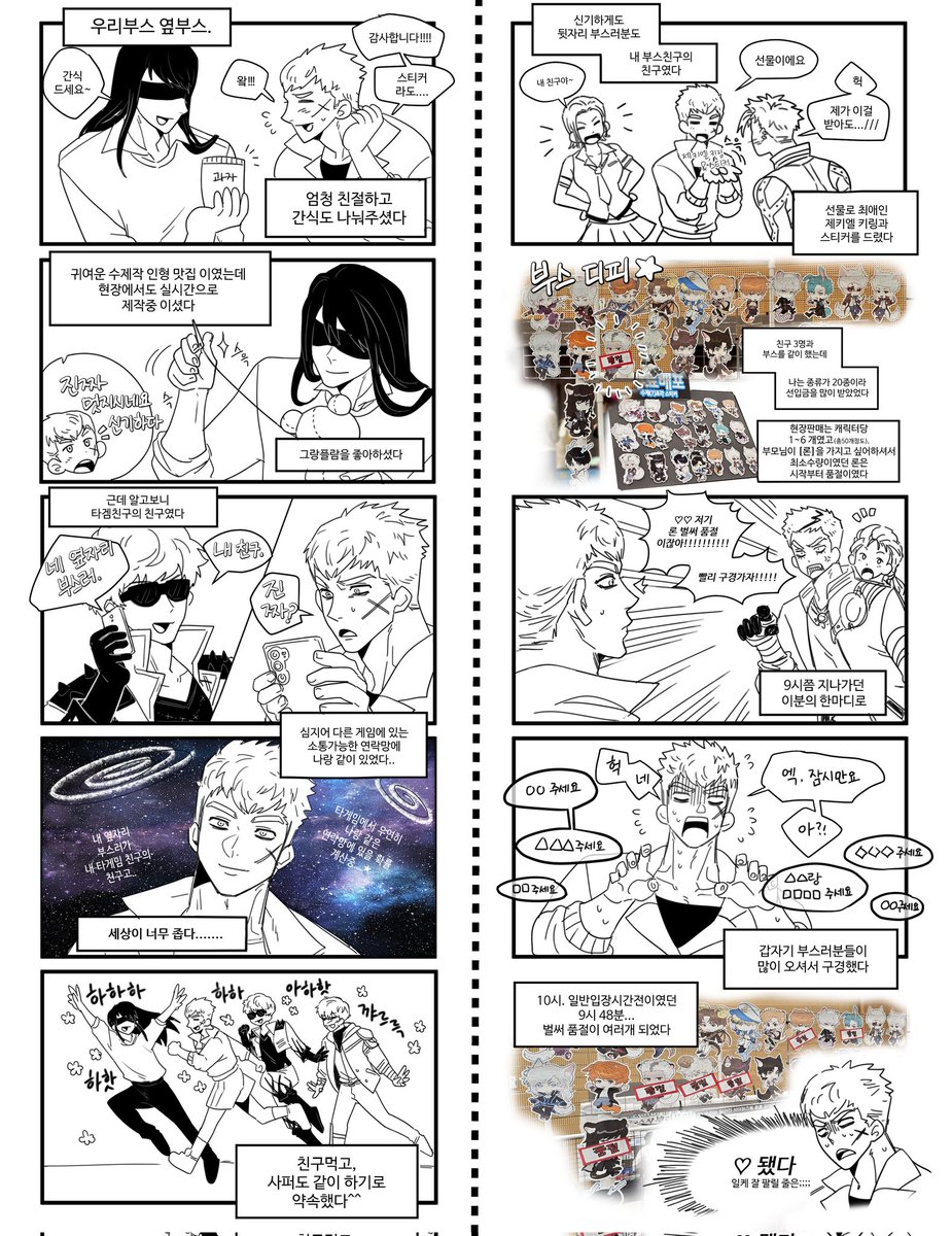 용마뱀 tweet media