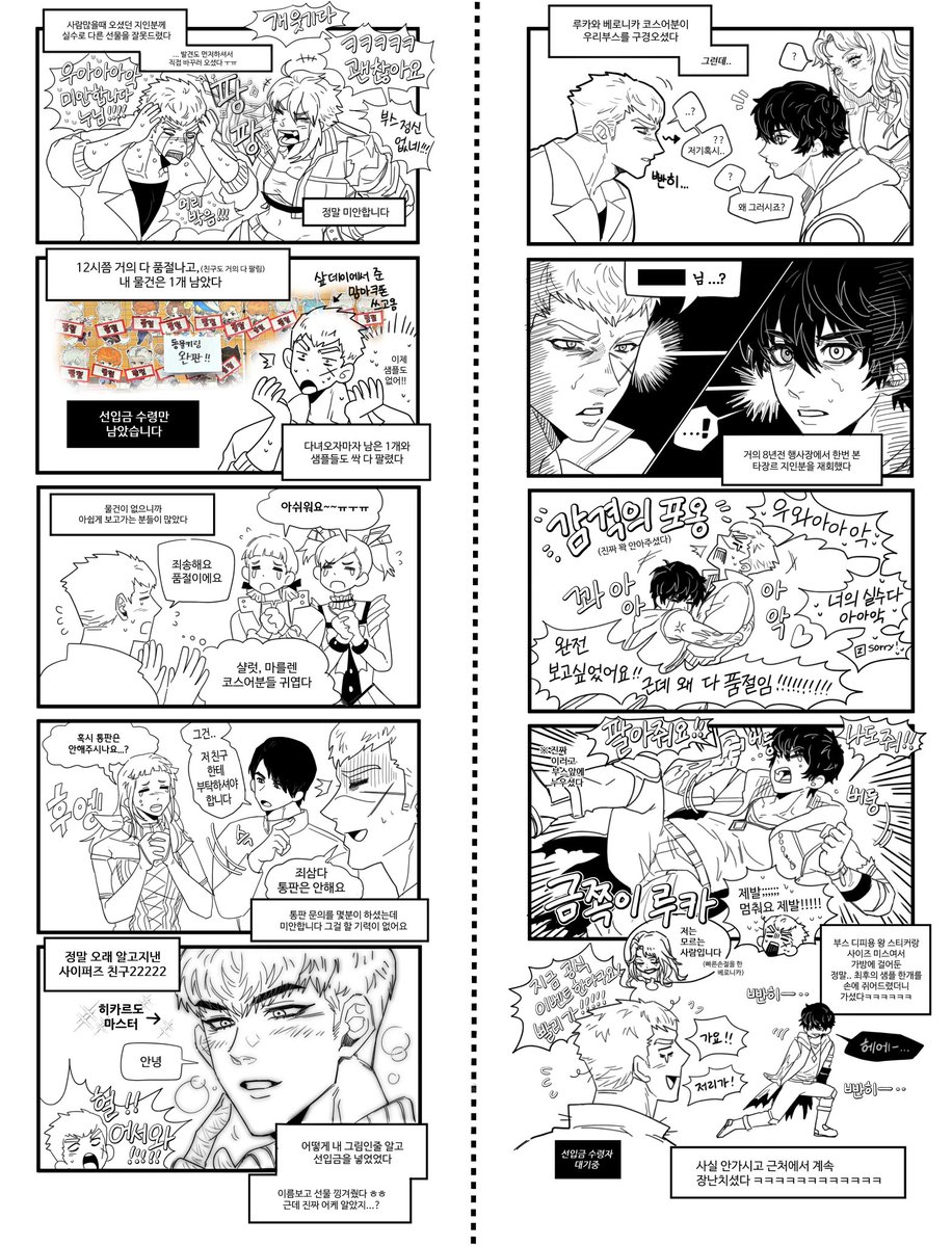 용마뱀 tweet media