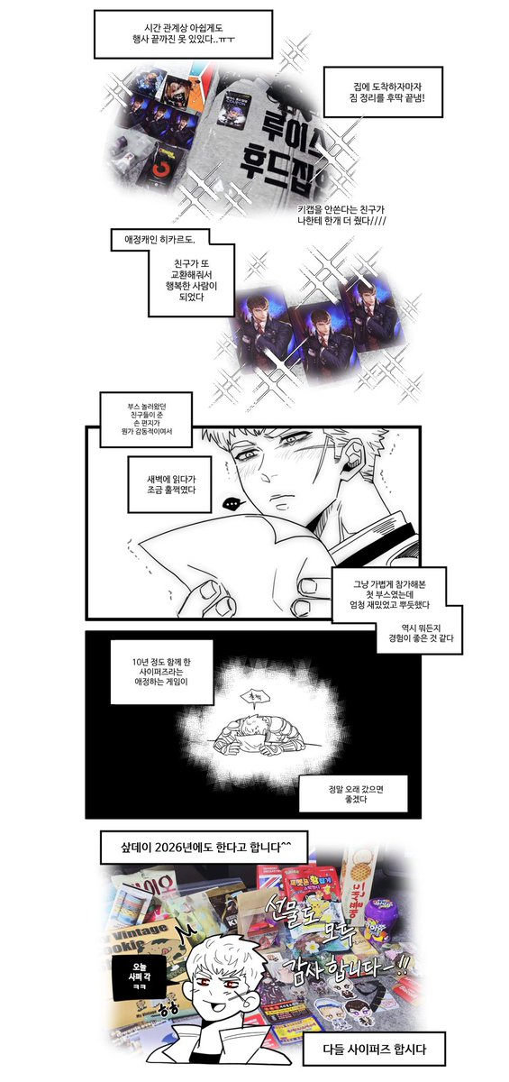 용마뱀 tweet media