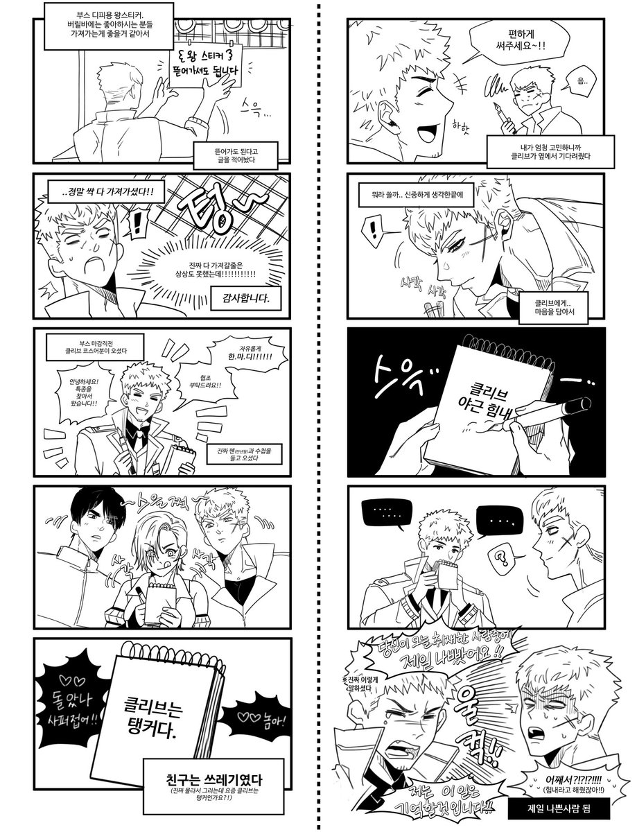 용마뱀 tweet media